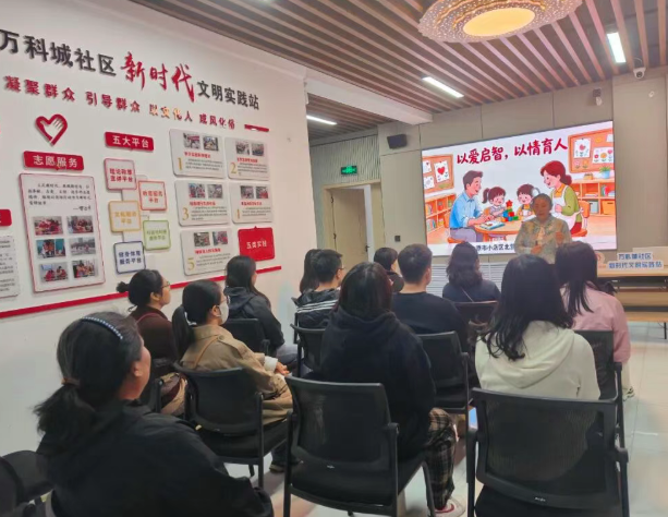太原小店区万科城社区：家门口的育儿课堂   护航少年向阳成长