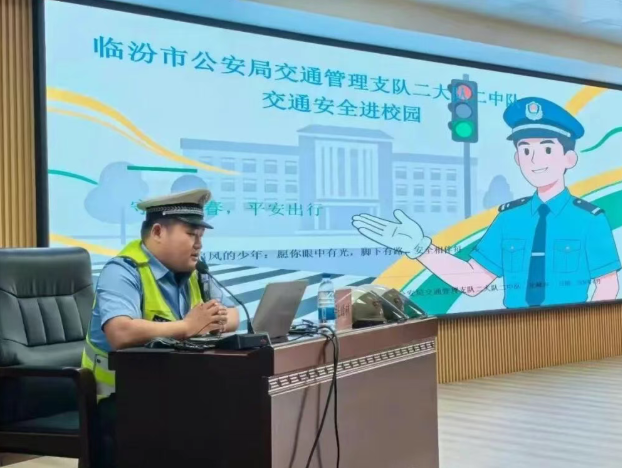 临汾市鼓楼社区关工委：警社联动进校园   守护平安成长路