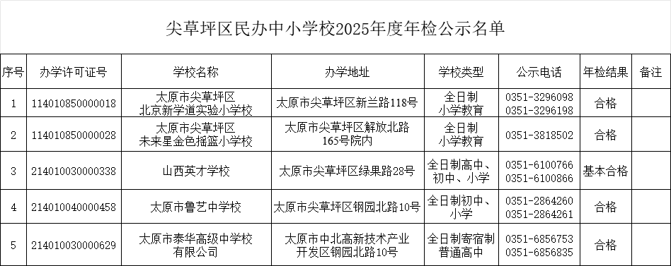 ScreenShot_2026-06-13_163155_941.png