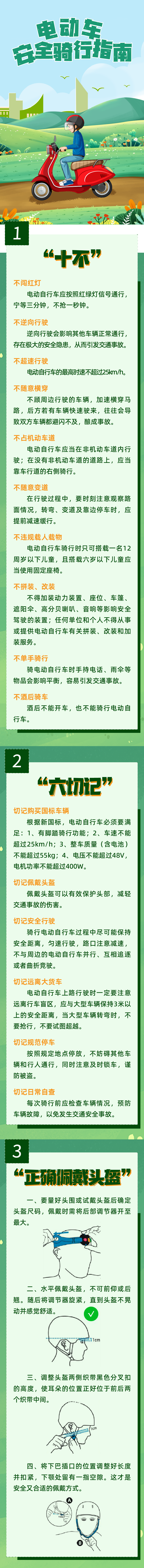 ScreenShot_2026-06-15_173218_939.png