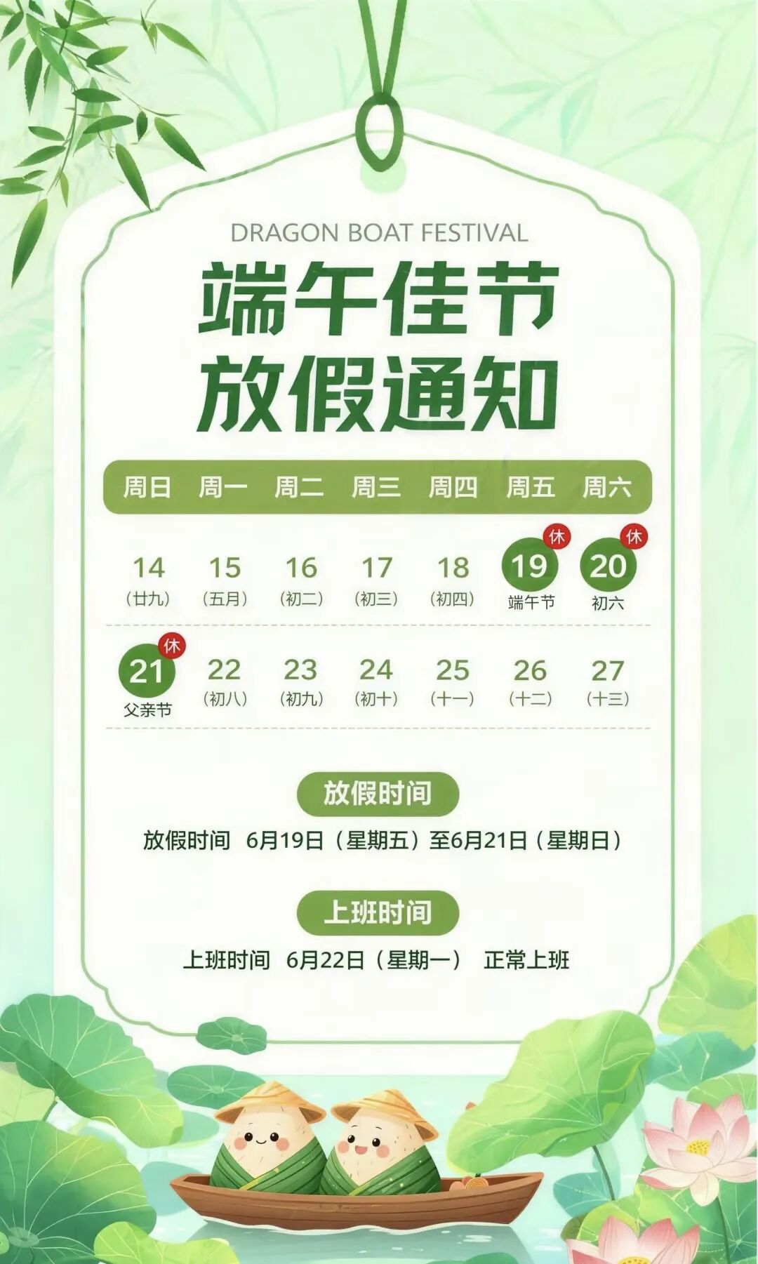 微信图片_2026-06-18_131408_153.jpg 微信图片_2026-06-18_131408_153.jpg