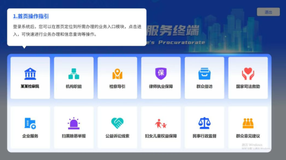 ScreenShot_2026-06-18_222909_492.png