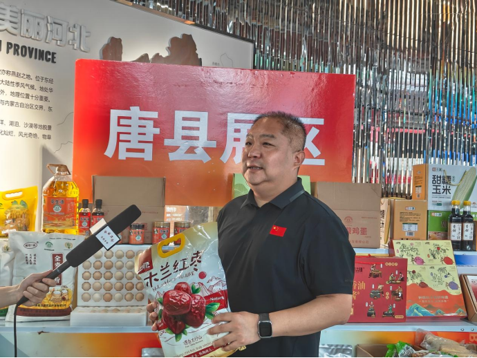 河北唐县携优质农副产品进京“赶考”350.png