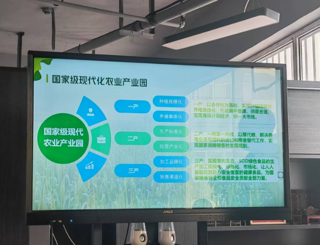聚力乡贤资源  赋能农牧振兴——太原市五寨商会参与“忠华良牧
