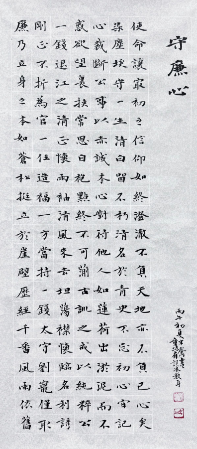 ScreenShot_2026-06-24_154701_337.png