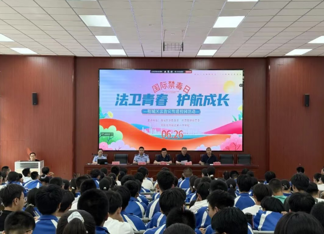 “法卫青春  护航成长”朔州市朔城区法治宣传进校园活动走进区第一中学校