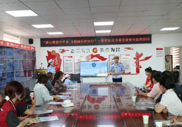 山西吕梁石楼县公安局交管大队：交警进社区宣讲交规  文明出行牢记心间