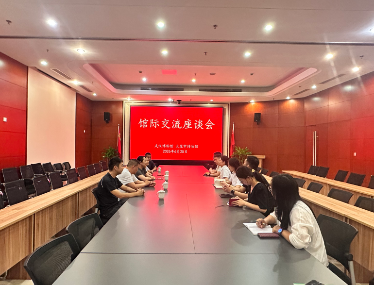掌中藏万象  互鉴促发展——太原市博物馆《掌中珍玩——武汉博物馆藏鼻烟壶展》正式