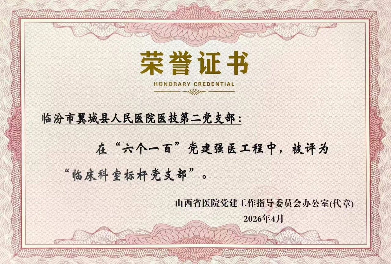 微信图片_2026-06-27_104138_009.jpg