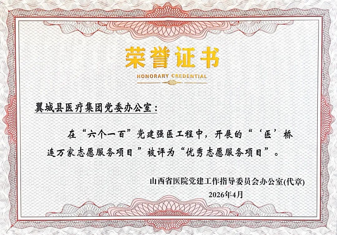 微信图片_2026-06-27_104146_816.jpg