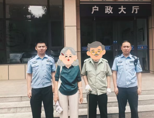 暖心救助迷途老人——山西吕梁离石公安温情守护 “夕阳红”