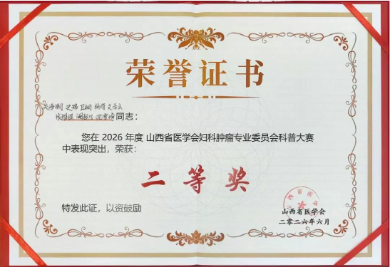 ScreenShot_2026-07-01_085340_470.png