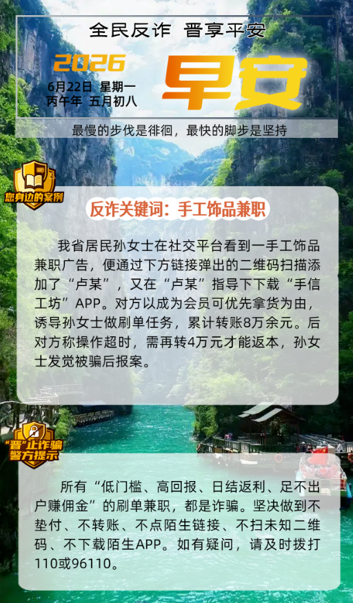ScreenShot_2026-07-01_194418_561.png