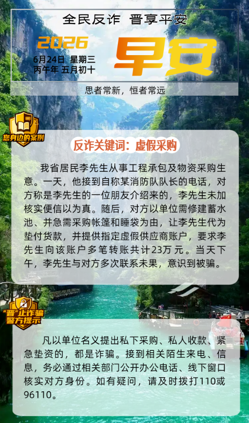 ScreenShot_2026-07-01_194434_616.png