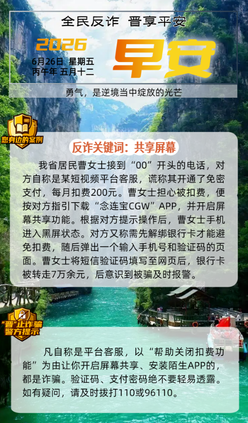 ScreenShot_2026-07-01_194450_448.png