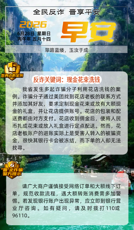 ScreenShot_2026-07-01_194507_098.png