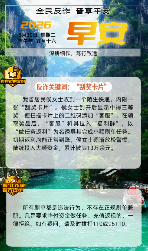ScreenShot_2026-07-01_194524_530.png