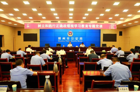 朔州市公安局庆祝中国共产党成立105周年会议召开  邵平安讲