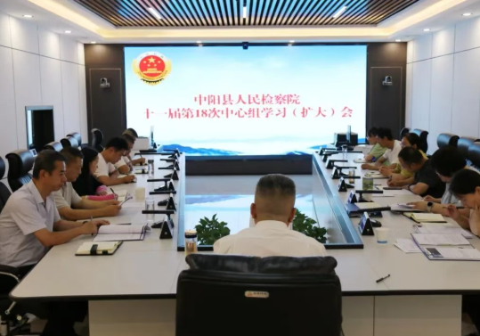 山西吕梁中阳县人民检察院：党旗引领检察路，系列活动贺七一