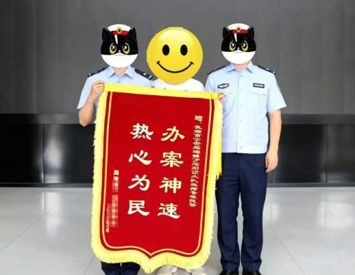 长治潞城公安：小案不小看！一面锦旗，一份认可！