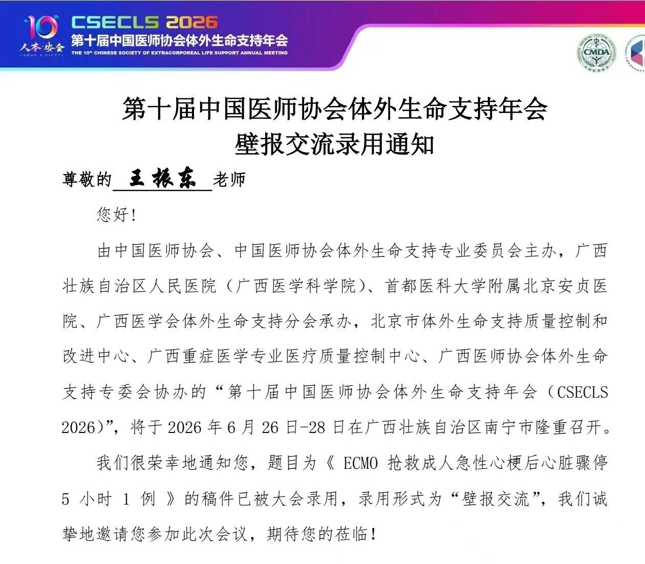 微信图片_2026-07-03_213931_973.jpg 微信图片_2026-07-03_213931_973.jpg