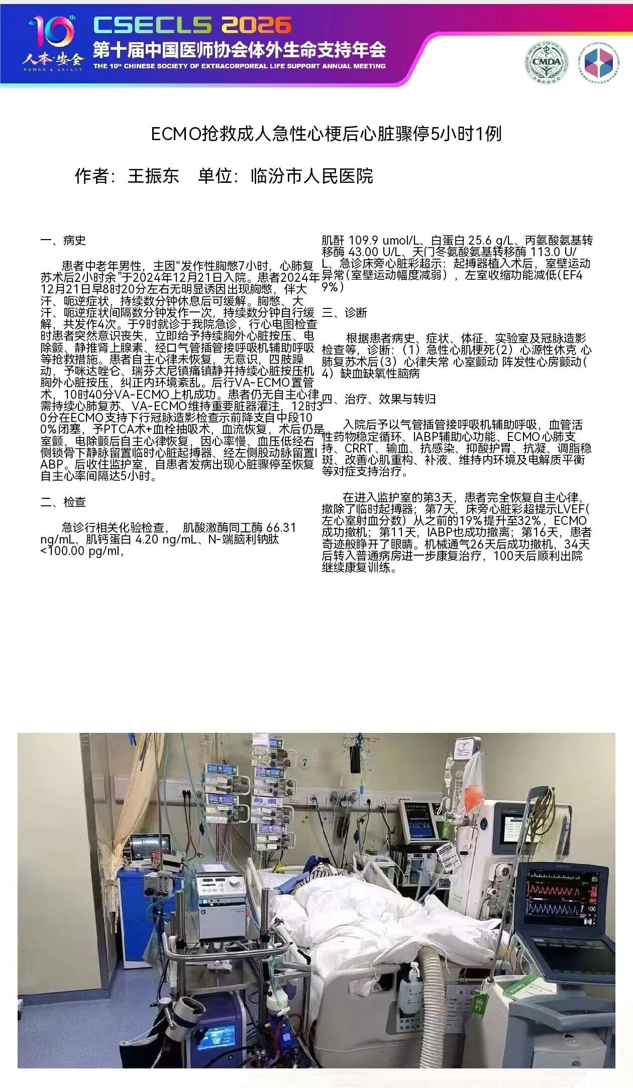 微信图片_2026-07-03_214025_101.jpg 微信图片_2026-07-03_214025_101.jpg