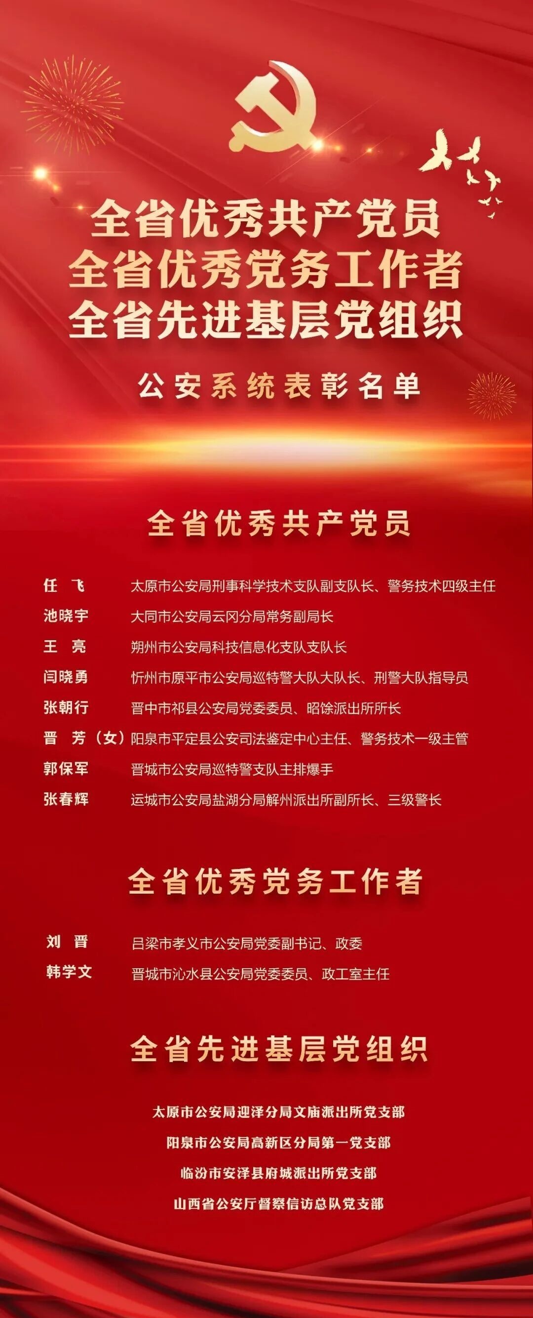 微信图片_2026-07-04_085720_061.jpg