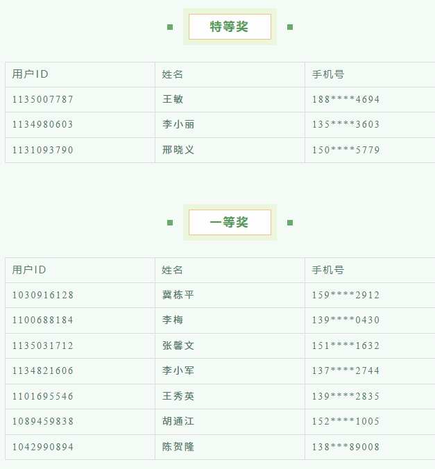 ScreenShot_2026-07-07_093224_578.png