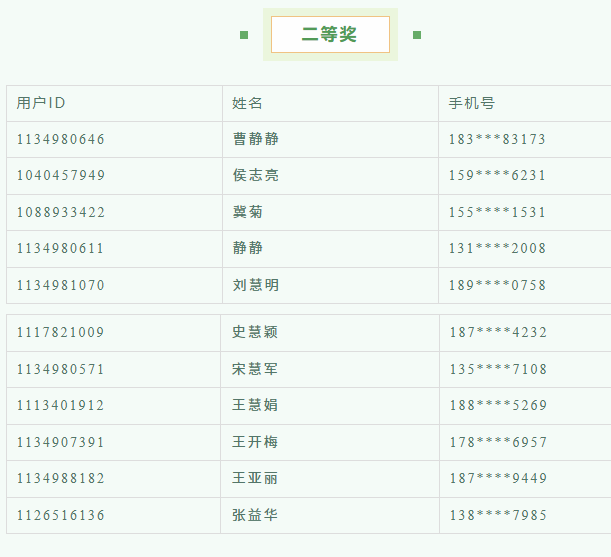 ScreenShot_2026-07-07_094017_745.png