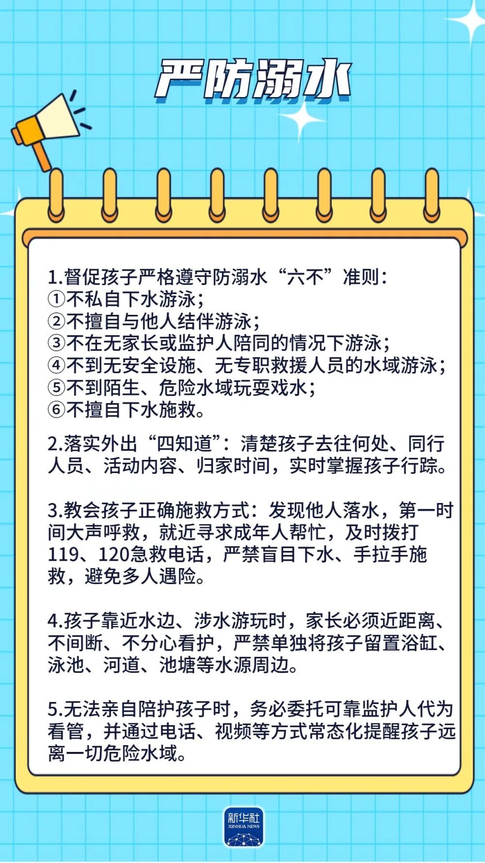 微信图片_2026-07-07_094231_049.jpg