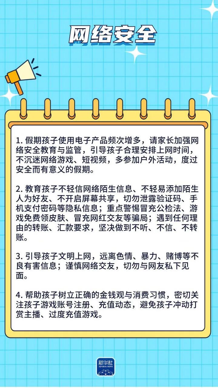 微信图片_2026-07-07_094325_089.jpg