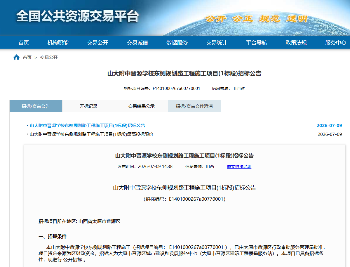 微信图片_20260714155542_10499_1354.png 微信图片_20260714155542_10499_1354.png