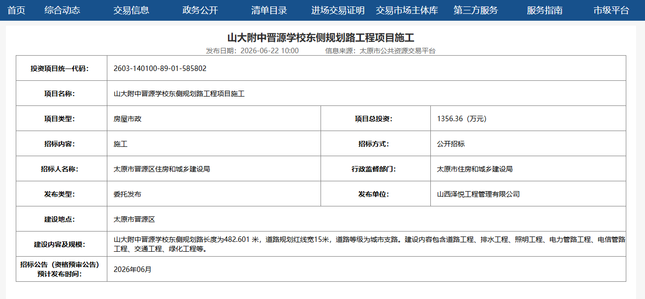 微信图片_20260714155542_10501_1354.png 微信图片_20260714155542_10501_1354.png