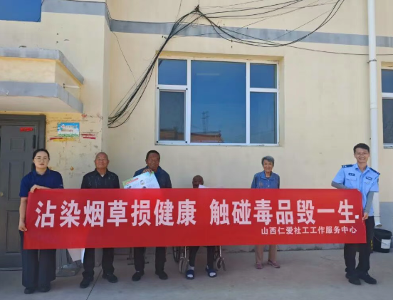 守护“一老一小”！长治武乡县蟠龙派出所打通禁毒宣传“最后一公