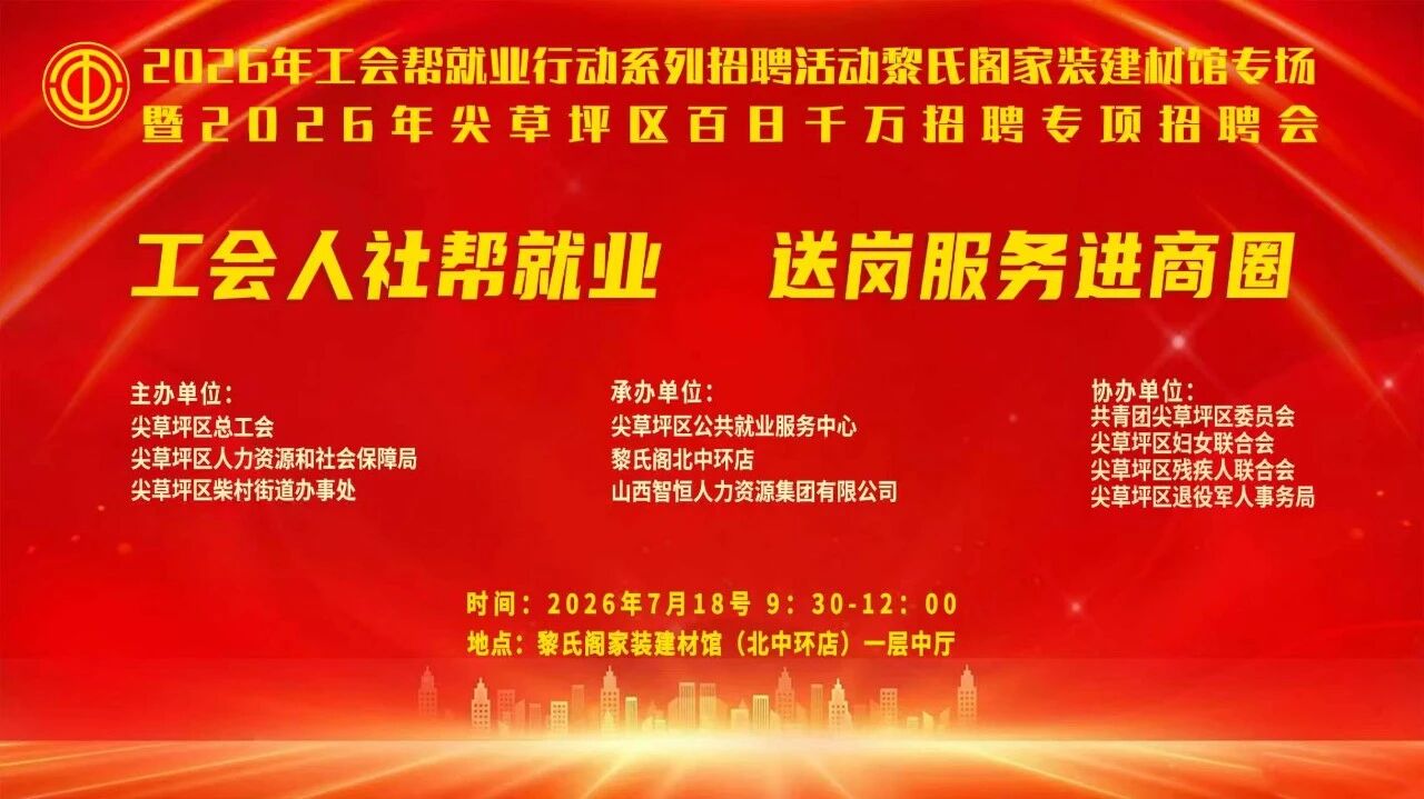 微信图片_2026-07-16_192923_246.jpg