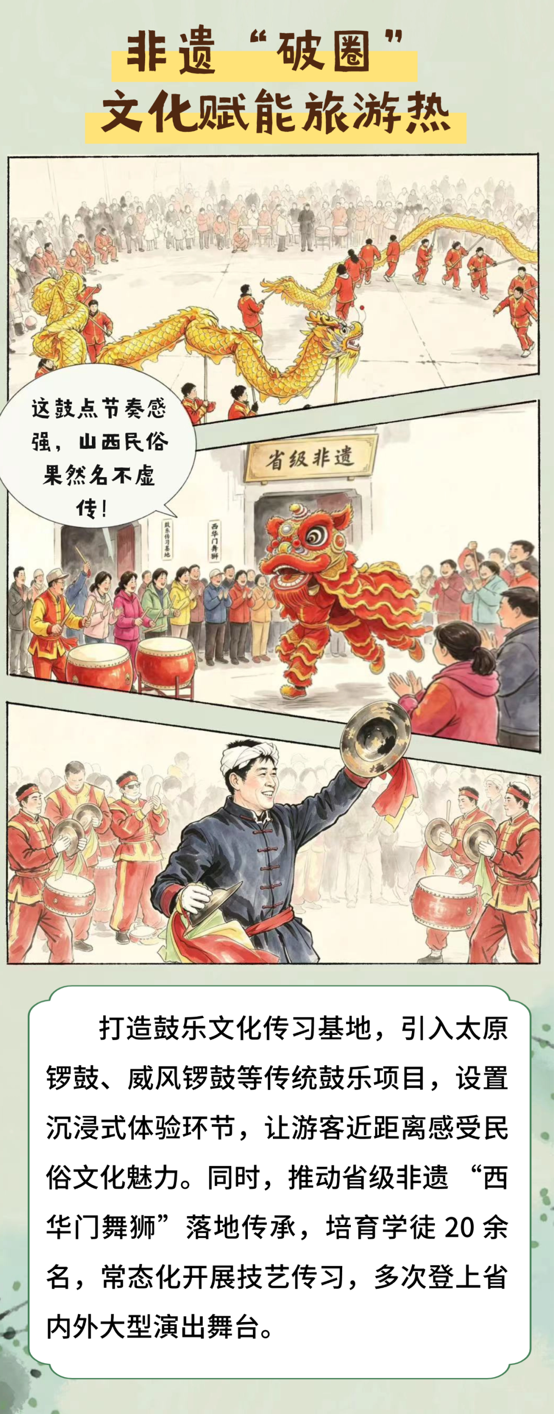 微信图片_2026-07-16_193744_801.png