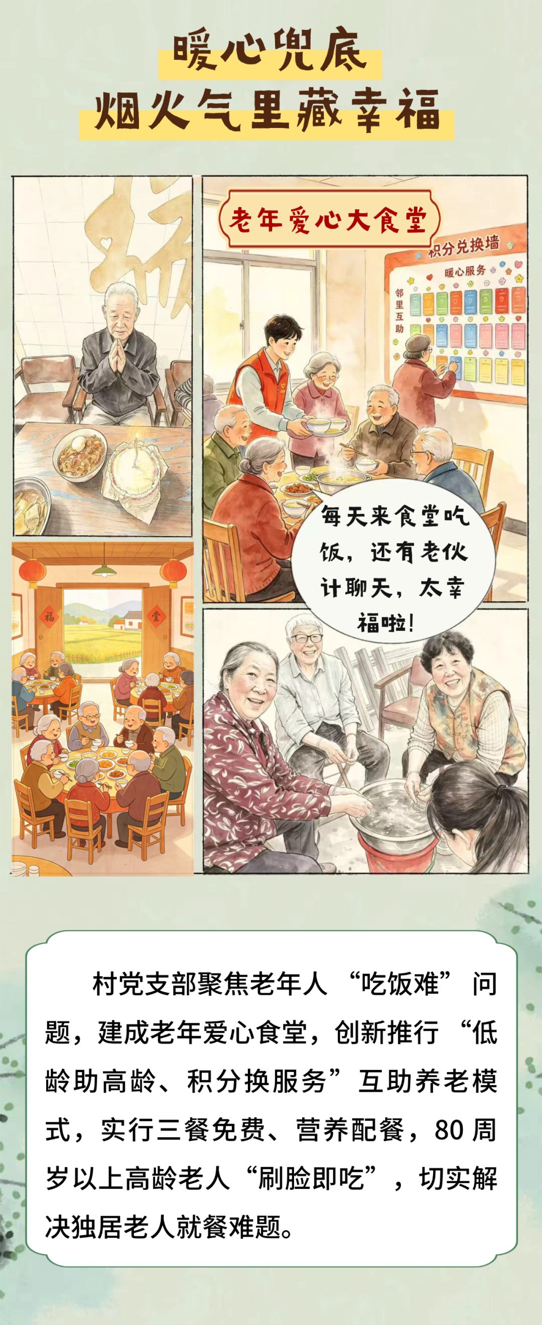 微信图片_2026-07-16_193753_056.png