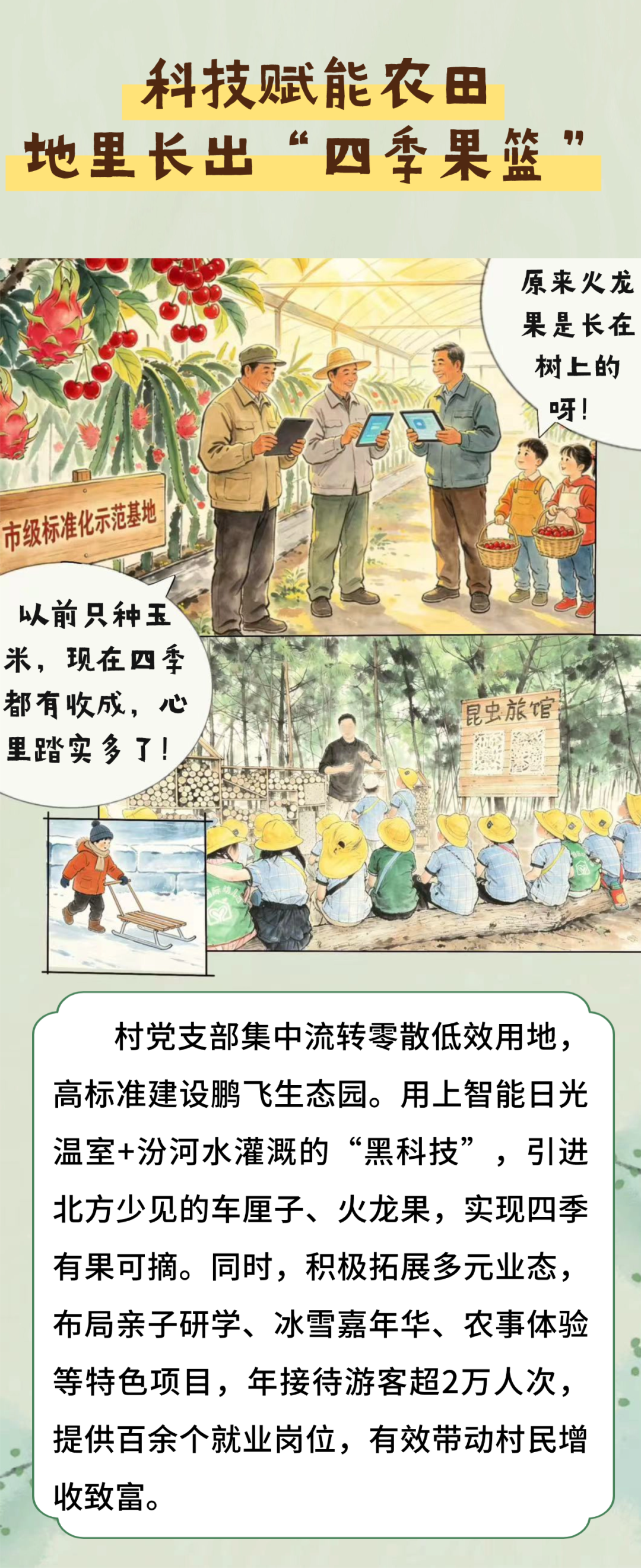 微信图片_2026-07-16_192933_633.png