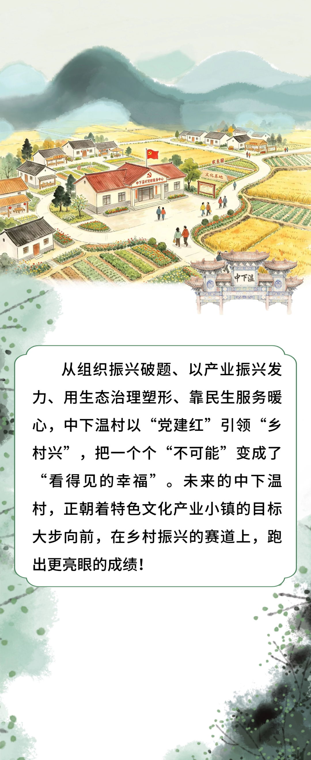 微信图片_2026-07-16_193756_769.png