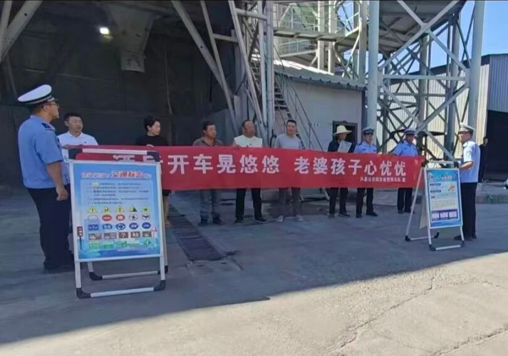 山西吕梁兴县公安局交通管理大队：剖析事故案例明教训  压实企