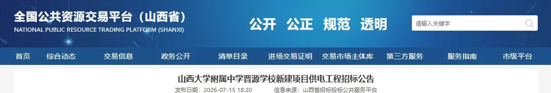 微信图片_20260720170604_10874_1354.jpg 微信图片_20260720170604_10874_1354.jpg