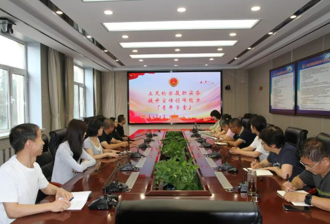 大同广灵县人民检察院：夯实履职基础   提升宣传能力