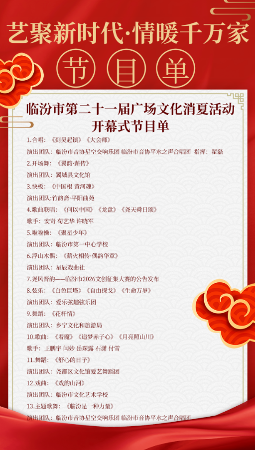 ScreenShot_2026-07-22_105805_598.png