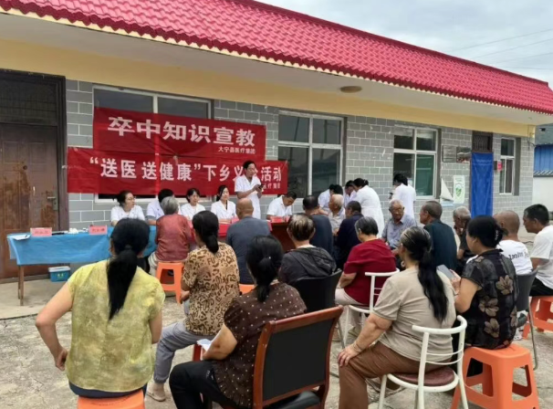送医下乡暖民心  健康服务进乡村—— 山西省第二人民医院对口