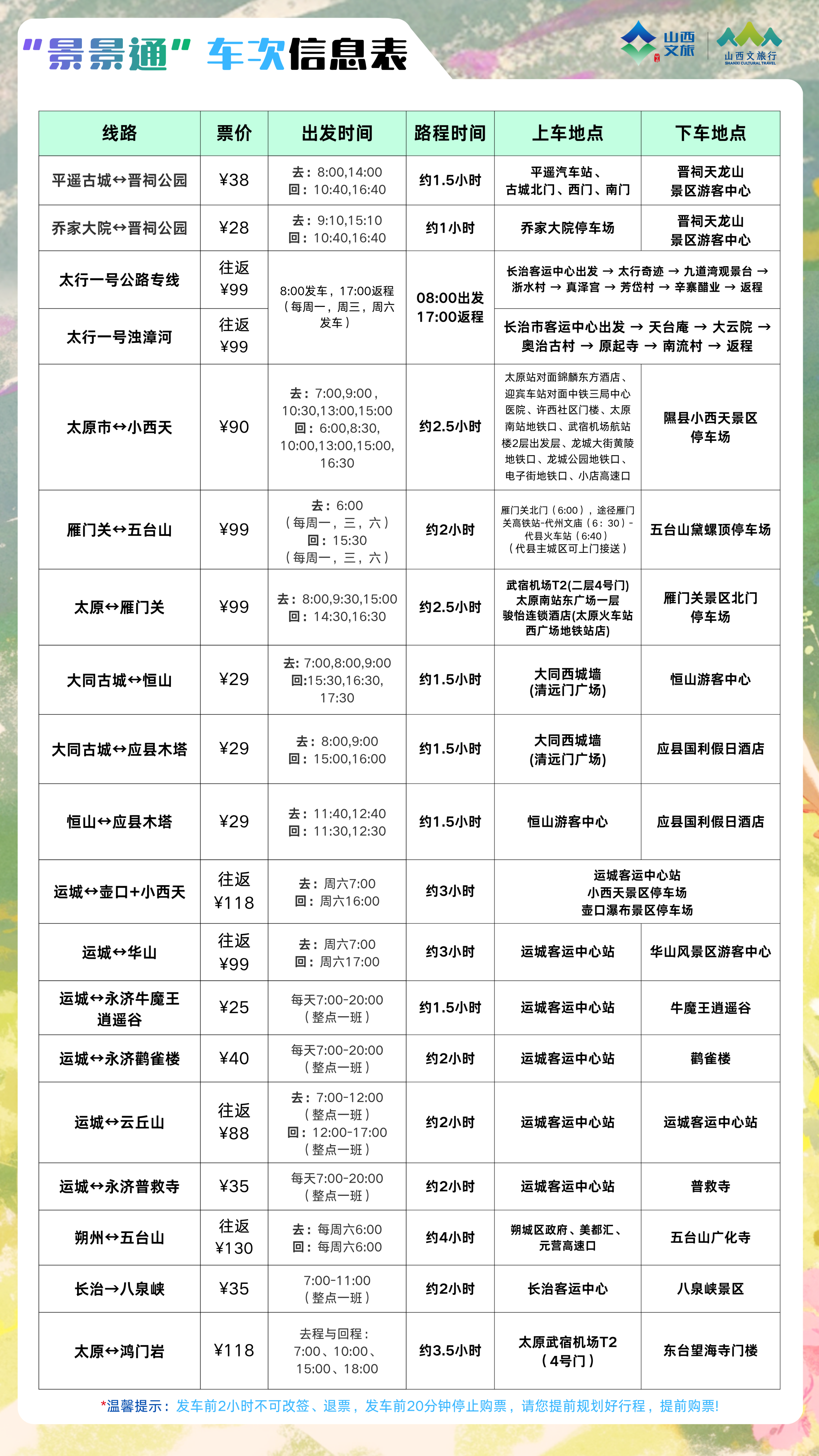 微信图片_2026-07-29_122028_218.png