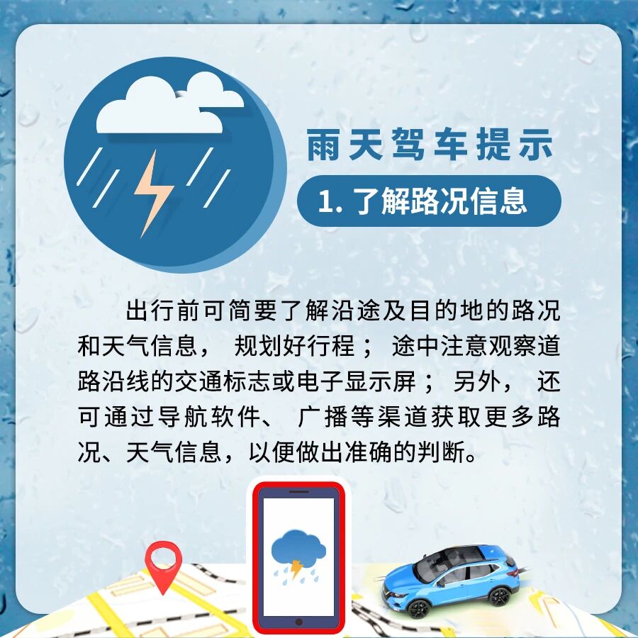微信图片_2026-08-03_143400_232.jpg