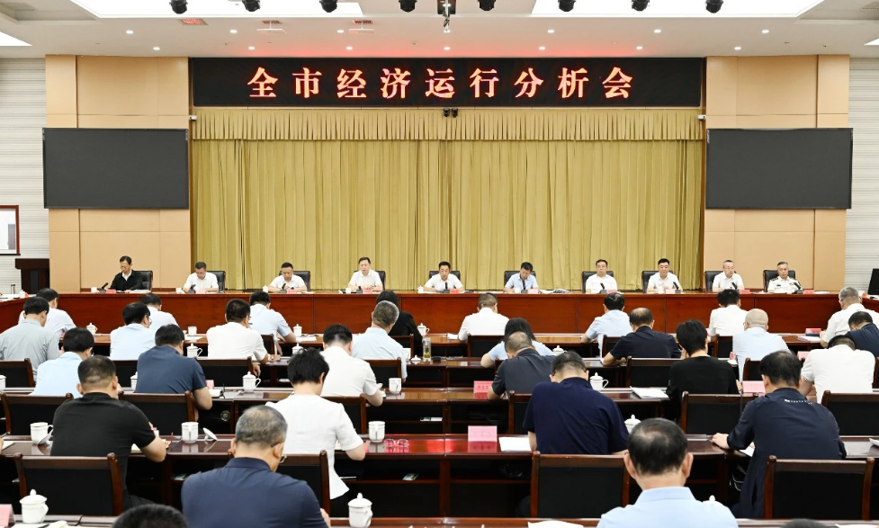 临汾市经济运行分析会召开  李新春出席并讲话  王延峰主持