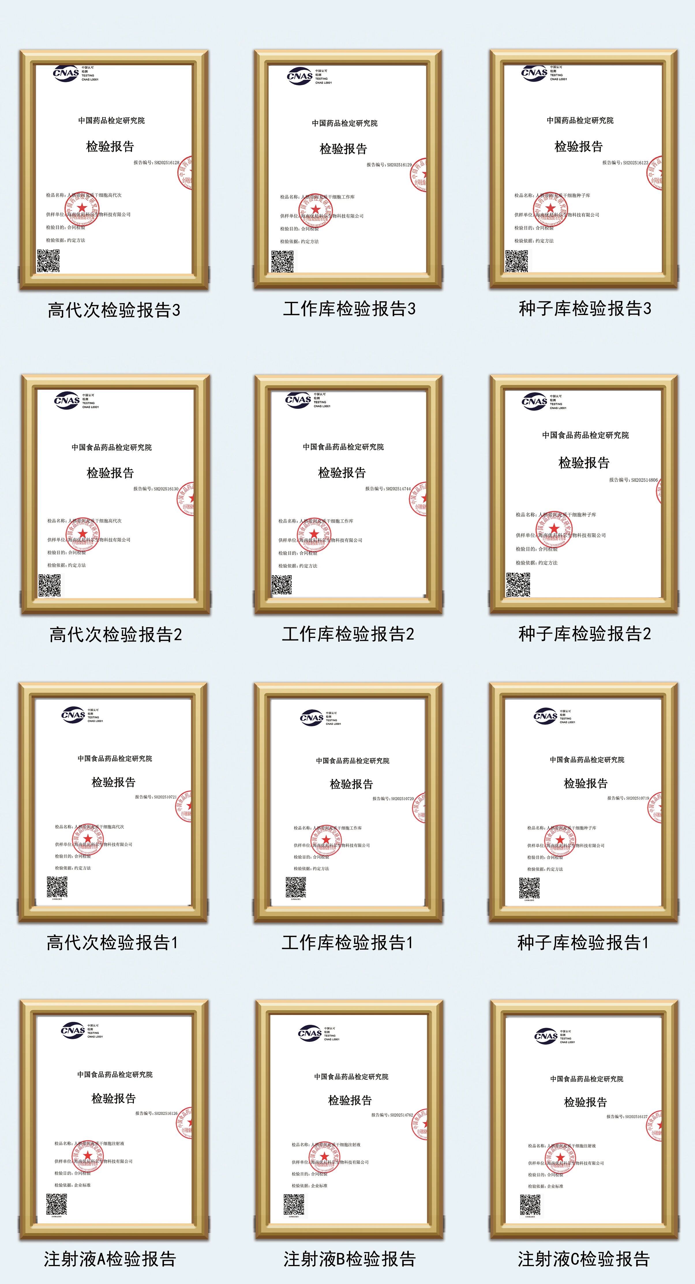 微信图片_2026-08-15_102953_795.jpg 微信图片_2026-08-15_102953_795.jpg