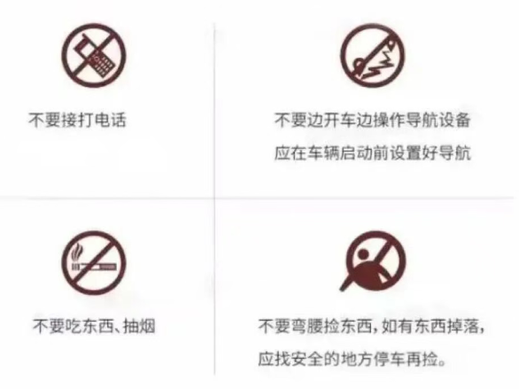 山西吕梁交管支队：分心驾驶危害大  撞人碰车负全责