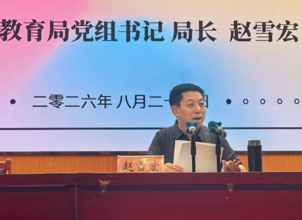 殷殷关怀寄厚望  砥砺奋进启新程——山西吕梁市教育局局长赵雪宏莅临吕梁一中慰问师